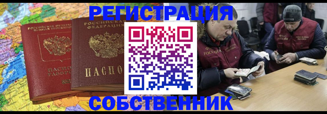 где прописаться в Хилке